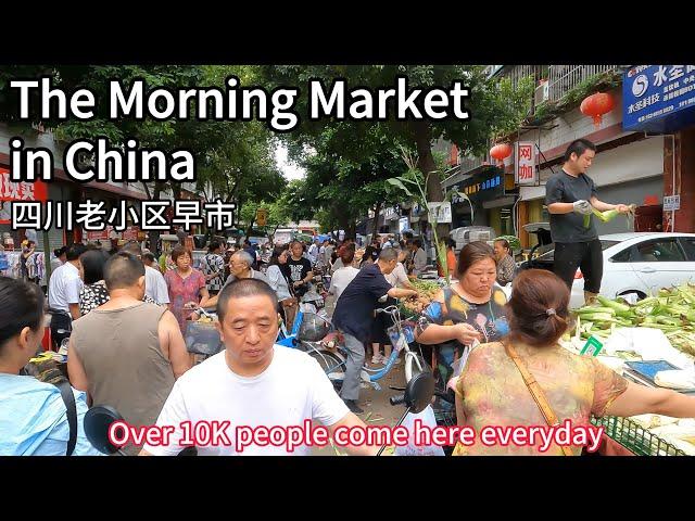 A community market in China, over 10 thousand people come to the market here every day.中国万人小区集市