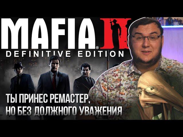 Mafia 2 Remastered. Just business. Mafia 2: Definitive Edition Review. Graphics Comparison