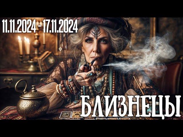 БЛИЗНЕЦЫ.Таро-прогноз от Евы Лехцер с 11.11.24 - 17.11.24.Timeless In-Depth Tarot Reading