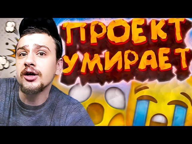 КАК МАРАС ШАКУР РЕАГИРОВАЛ И РАССКАЗЫВАЛ ПРО ДДОС АРИЗОНЫ... (нарезка) | MARAS SHAKUR | GTA SAMP