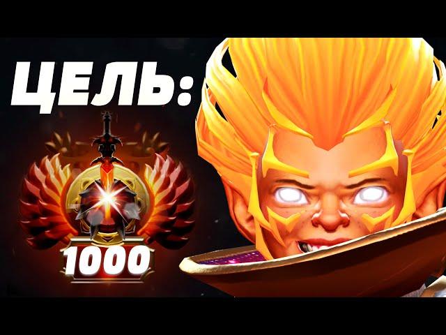 Топ 1 ИНВОКЕР идёт к 10000 ММР | СТРИМ Дота 2 | Dota 2