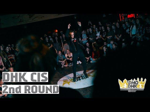 DANCEHALL QUEEN & KING CIS 2017| DHK - 2nd round - DEN FOOTONFAYA