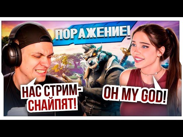 БУСТЕР И LYDIAVIOLET СРАЖАЮТСЯ СО СТРИМСНАЙПЕРАМИ | БУСТЕР ИГРАЕТ В FORTNITE С ЗАРУБЕЖНОЙ СТРИМЕРШЕЙ