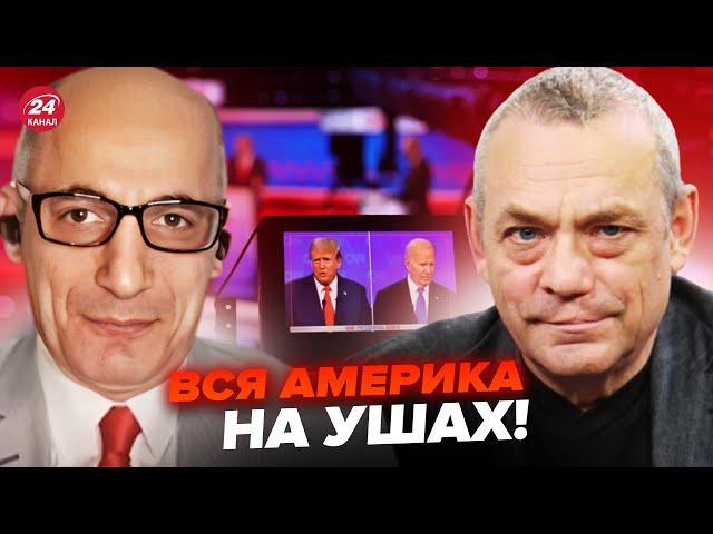 ЯКОВЕНКО & ЮНУС: ПРОВАЛ для США! Перемогу Трампа на дебатах СПЛАНУВАЛИ? Це ВИГІДНО Путіну!