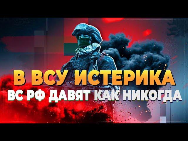 Русские освободили Кругленькое и идут дальше - Новости