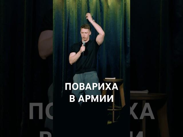 Но зато честно #стендап #standup #юмор