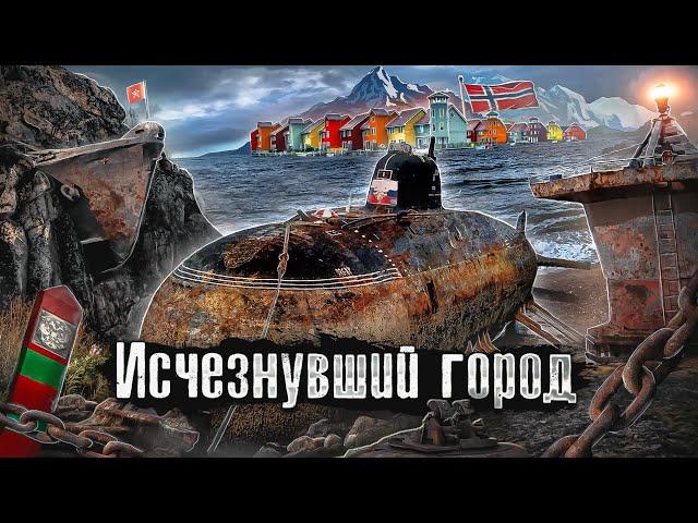 Граница Россия – Норвегия: место размещения Баллистических ракет СССР / The Люди @anton_lyadov