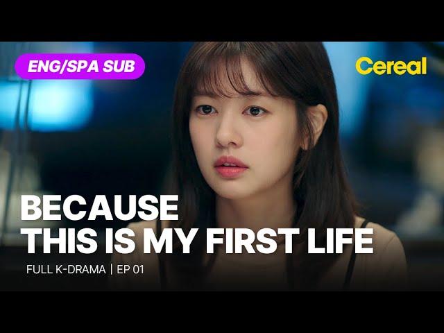 [FULL•SUB] Because This is My First Life｜Ep.01｜ENG/SPA subbed kdrama｜#leeminki #jungsomin