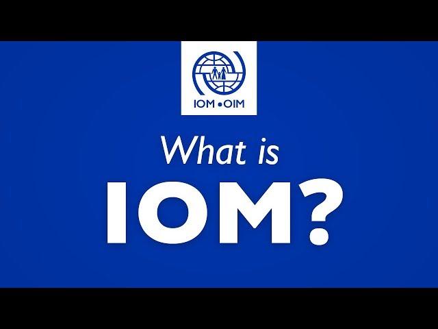 What is IOM? | English with subtitles