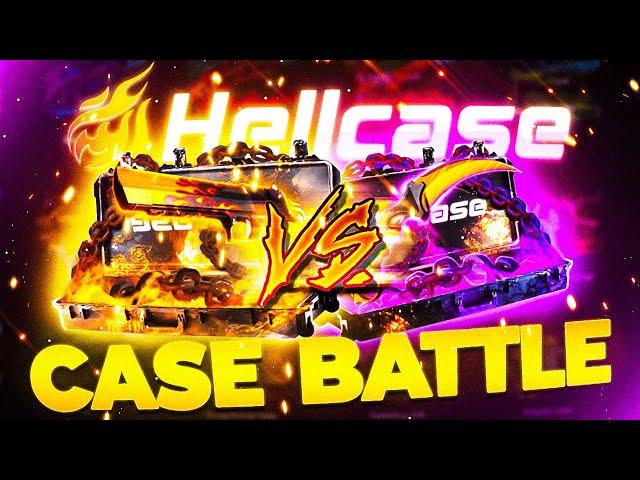 HELLCASE - OPENING! | HELLCASE REAL BALANCE & PROMO CODE 2024| HELLCASE CASE OPENING 2024