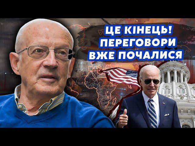 ПІОНТКОВСЬКИЙ: Війну ЗУПИНЯТЬ за ПІВРОКУ! Путін ЗГОДЕН на НІЧИЮ. Крим ЗВІЛЬНЯТЬ за ДВА ТИЖНІ