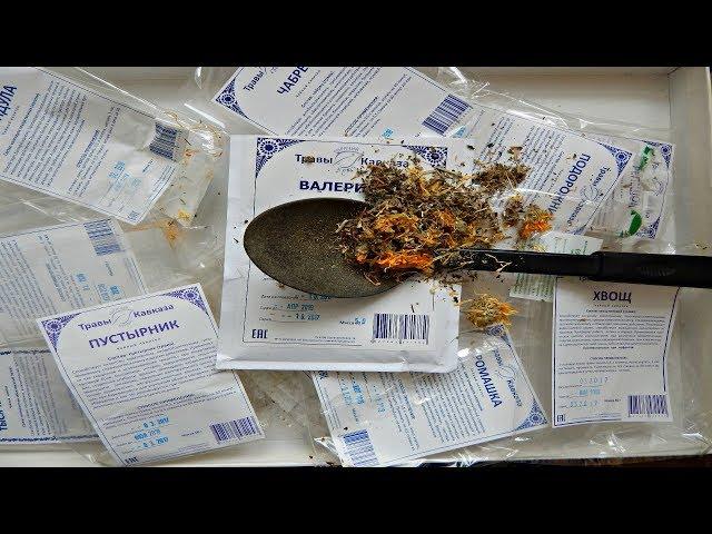 Травяной сбор для очищения организма. Бая Че Доктор Натуропатии
