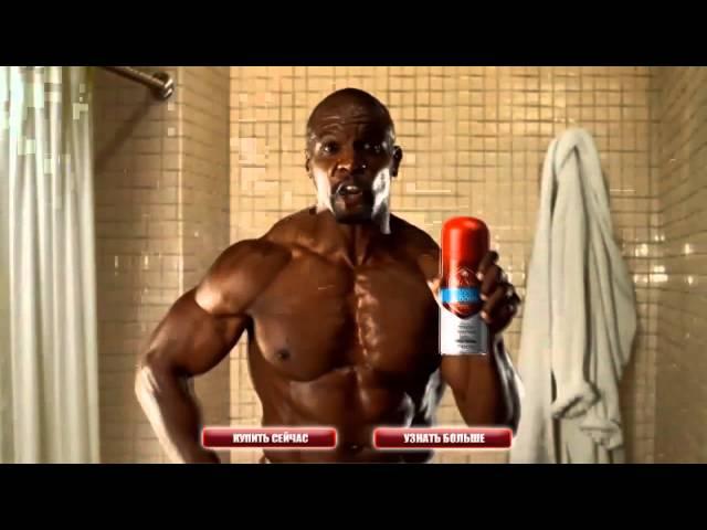 Реклама "Old Spice" - Супер супер супер сила! На русском языке!!!))