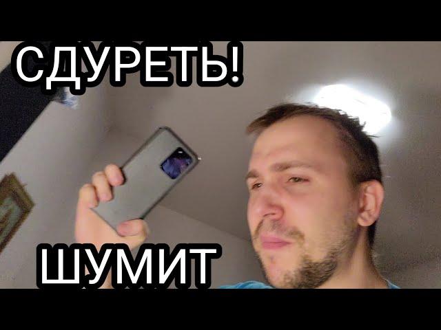 Че это там трясется в камере у Samsung galaxy ultra шумит камера при тряске