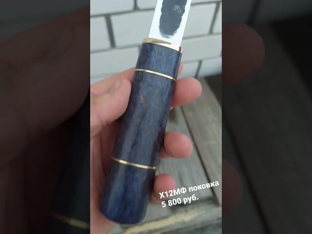 Якутский нож #ножсаха #knife #ножякут #blade #якутскийнож #handmade #якут