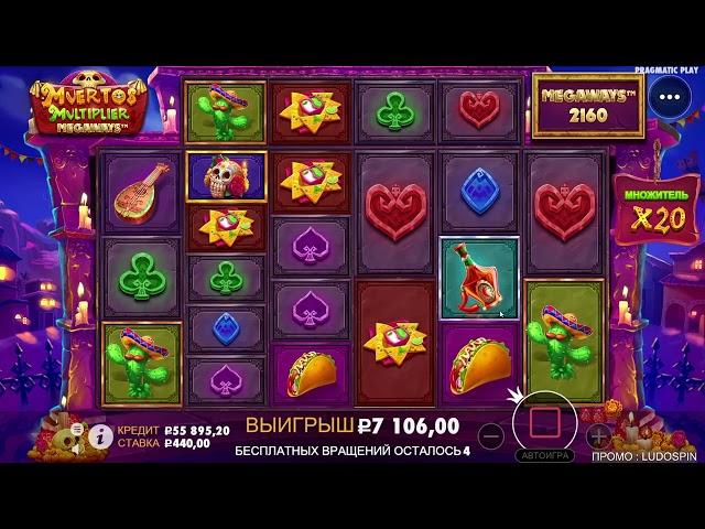 Крупный выигрыш в слоте Muertos Multiplier ! Купил бонусную игру за 50000 !