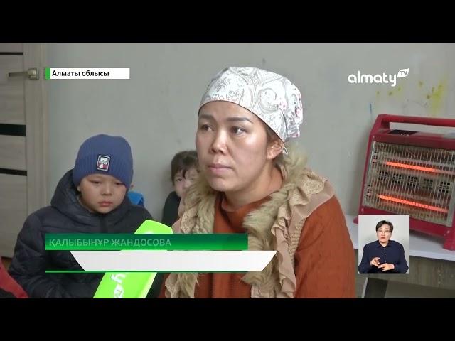Алматы облысы Мыңбаев ауылында мыңнан аса отбасы газсыз отыр