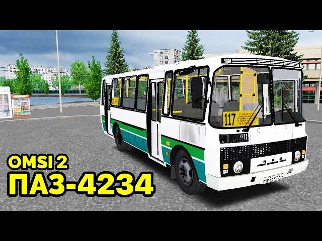 ПАЗ-4234 - обзор автобуса в OMSI 2