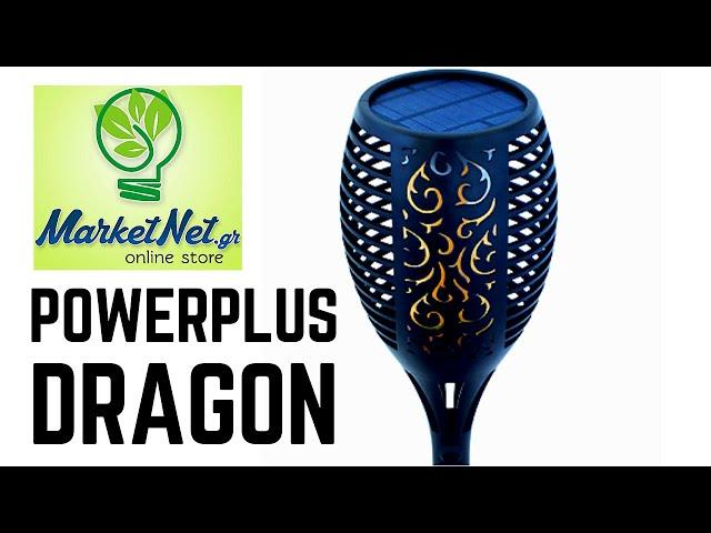 POWERplus Dragon Solar powered GARDEN LIGHT with FLAME EFFECT  | www.MarketNet.gr