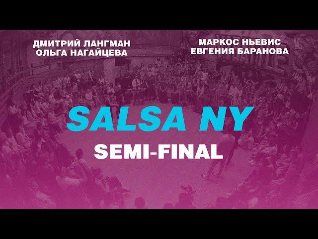 Дмитрий Лангман и Ольга Нагайцева VS Маркос Ньевис и Евгения Баранова || Salsa NY Semi-Final || V1