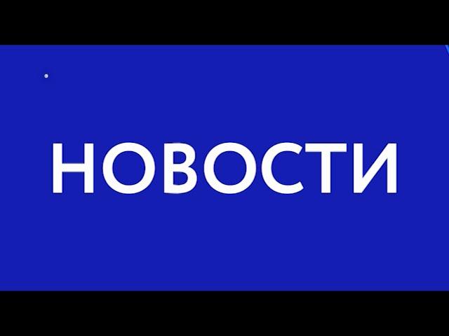 Байкал чернеет. Новости АТВ (21.08.2020)