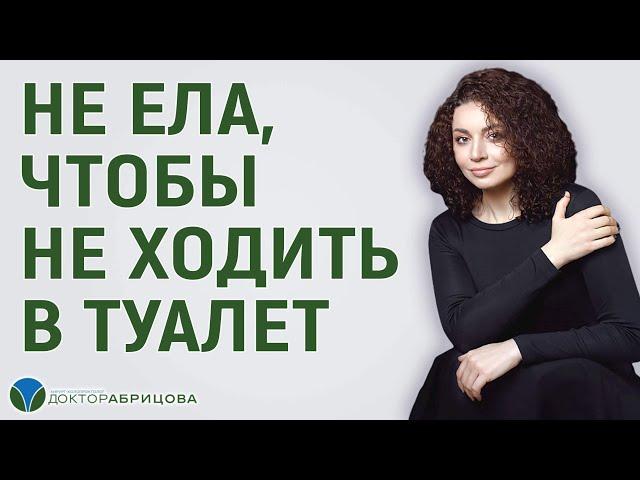 ЧТО БУДЕТ, ЕСЛИ ДОЛГО НЕ ЛЕЧИТЬ АНАЛЬНУЮ ТРЕЩИНУ, ГЕМОРРОЙ? Это опасно для жизни.