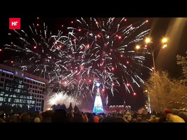 Новогодний фейерверк, 1 января 2019 год.