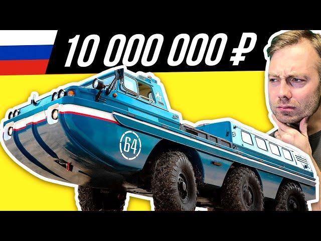 Самый дорогой ЗИЛ: монстр 6x6 из России! #ДорогоБогато №96 Менеджер Антон, забирай!