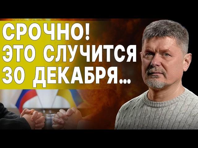 СЕГОДНЯ ЗАКОНЧИТСЯ ВОЙНА? ИНСАЙД ГОРДОНА! ХОРОШИХ УСЛОВИЙ ДЛЯ УКРАИНЫ НЕТ! СЕБАСТЬЯНОВИЧ