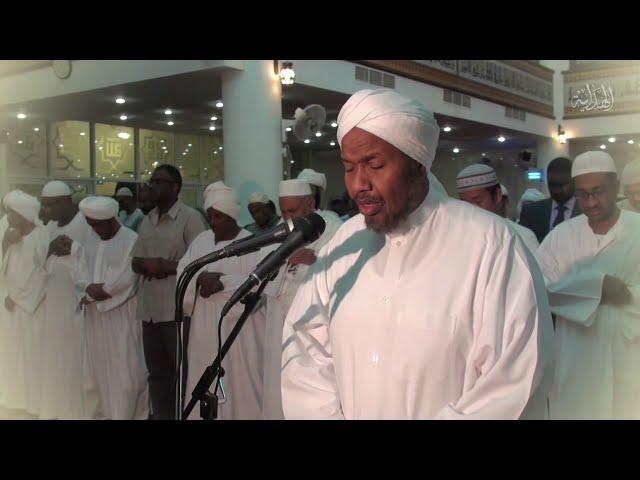 Sheikh Abdi Rashid Sh Ali Sufi Surat Al-hadid (HD)