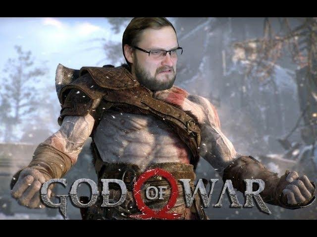 СМЕШНЫЕ МОМЕНТЫ С KUPLINOV PLAY ( GOD OF WAR )