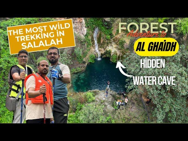 Ayn Ghaidh Adventurous Trekking | Khareef Salalah | Hidden WaterFall and Water Cave