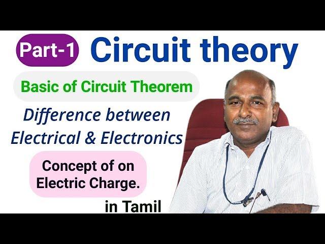 Basics of circuit theory in tamil