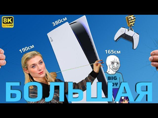 ВСКРЫТИЕ PLAYSTATION 5