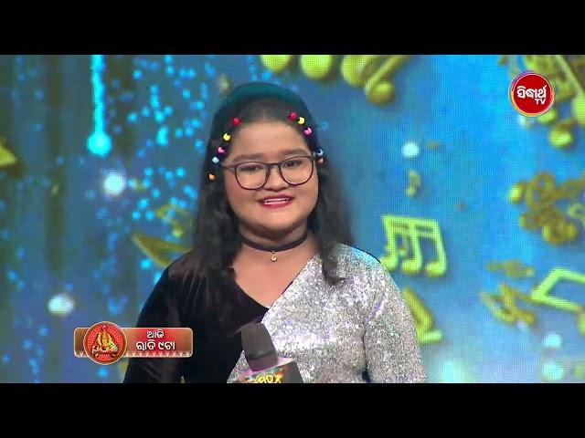 SWARA MAHASANGRAM - ସ୍ୱର ମହା ସଂଗ୍ରାମ -Singing Reality Show Promo - Ep -  11 - Today @9pm Sidharth TV