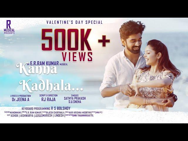  Kanna Kadhala Valentine's Special Duet Video Song official | Galatta Originals