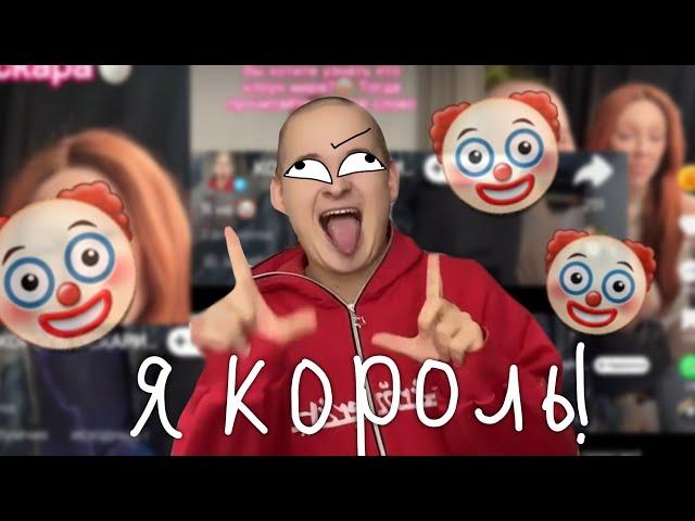 ОСКАР КОРОЛЬ КРИНЖА?? ПОЧЕМУ ЕГО ХЕЙТЯТ??Русиchka