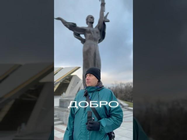 Добро пожаловать к монументу «Минск — город-герой». Этот архитектурный шедевр воплощает дух героизма