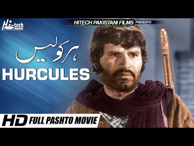 HURCULES (PASHTO) BADAR MUNIR - TIP TOP WORLDWIDE