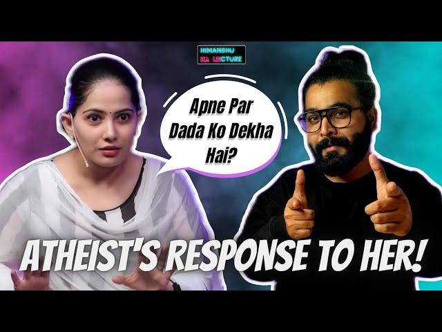 Atheist's Answer To Jaya Kishori's Question | Indian Atheist | Himanshu KA LEcture