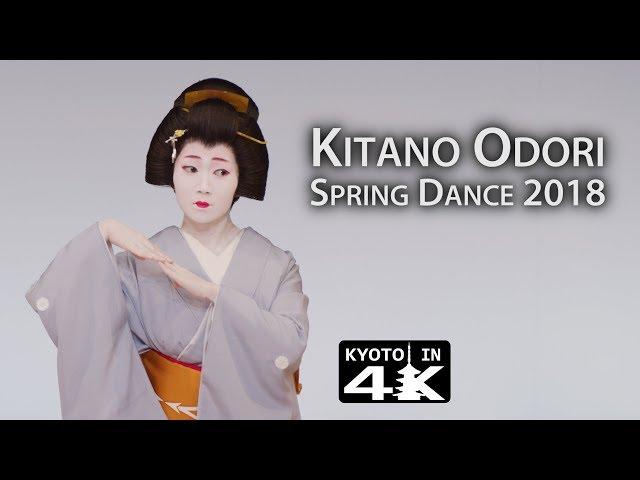 Kyoto Event: 2018 Kitano Odori Dance Performance [4K]