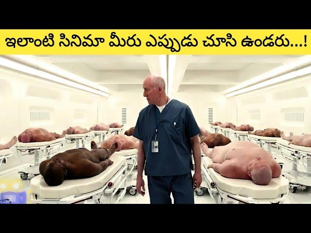 Downsizing movie story explained in Telugu l MovieGuru