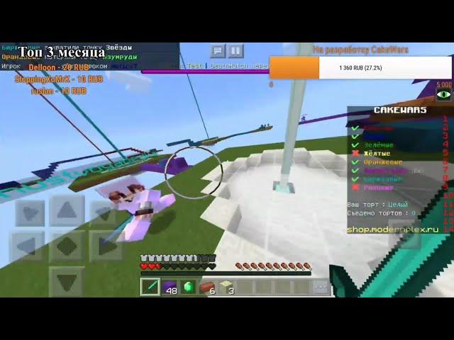 Govdim VS Grigoor4ik pvp 1.14(крутое комбо Cake Wars)
