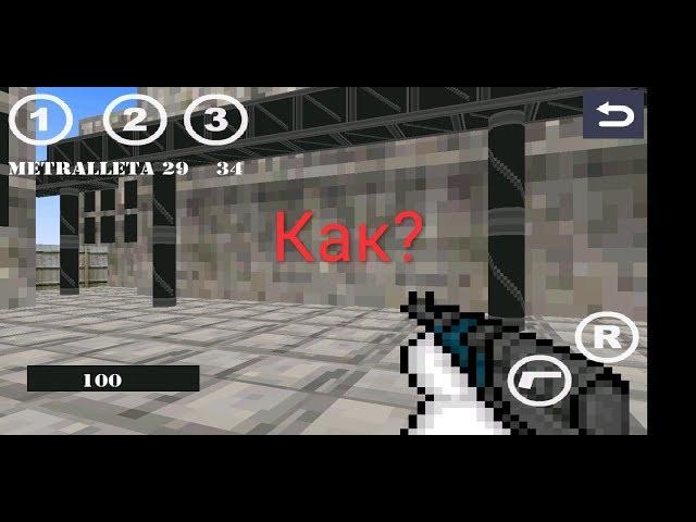 Как перекинуть игру в fps maker