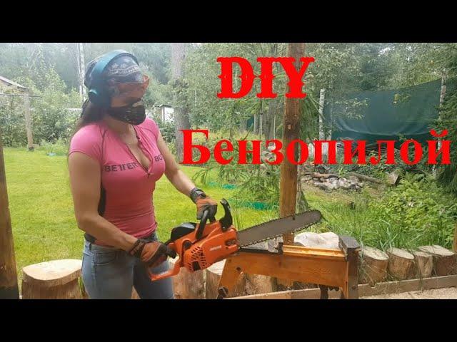 Простой мишка Резьба бензопилой/Лена Карвинг#chainsawcarving #diy