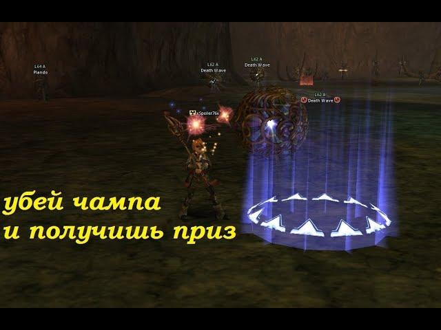  Scryde x50 - АТТ в шмот @ игры в Lineage II 