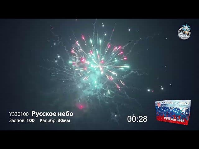 русское небо