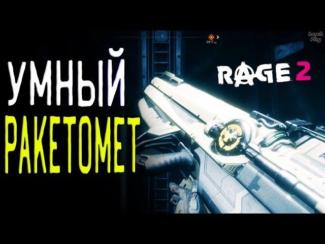 Rage 2 Прохождение #16. Икар, Умный Ракетомет, Ковчег Суперсейфа (датапад, контейнеры, сундуки)