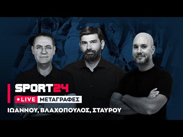 Τα οικονομικά δεδομένα για Βεζένκοβ και γιατί ο Μίτσιτς χωράει παντού