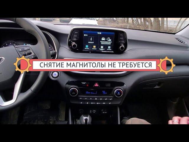 Установка кастомной прошивки на магнитолы (ШГУ) Mobis KIA / HYUNDAI 2018-2020 года